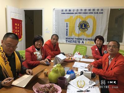 Oct Service Team: Held the fifth regular meeting of 2016-2017 news 图1张